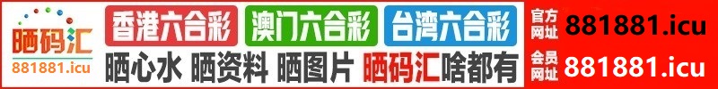 台湾六合1